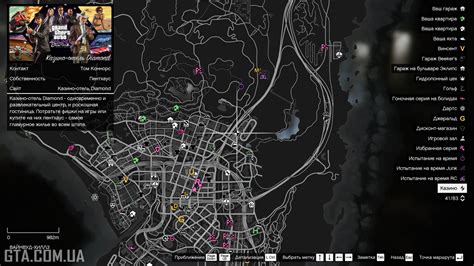 diamond casino gta download - gta online casino location.